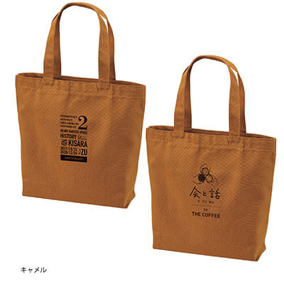 会と話 by カジノ ルーレット「ETOWA KISARAZU（エトワ 木更津）」内に2022年12月10日 OPEN