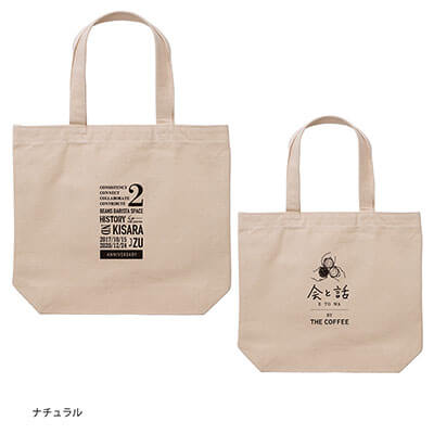 会と話 by カジノ ルーレット「ETOWA KISARAZU（エトワ 木更津）」内に2022年12月10日 OPEN