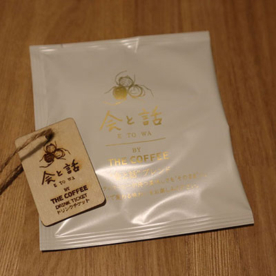 会と話 by カジノ ルーレット「ETOWA KISARAZU（エトワ 木更津）」内に2022年12月10日 OPEN