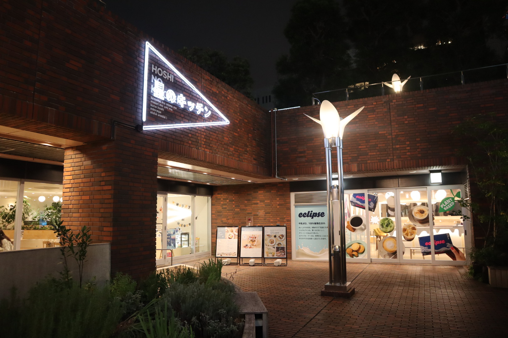 カジノ ルーレットのプロジェクト