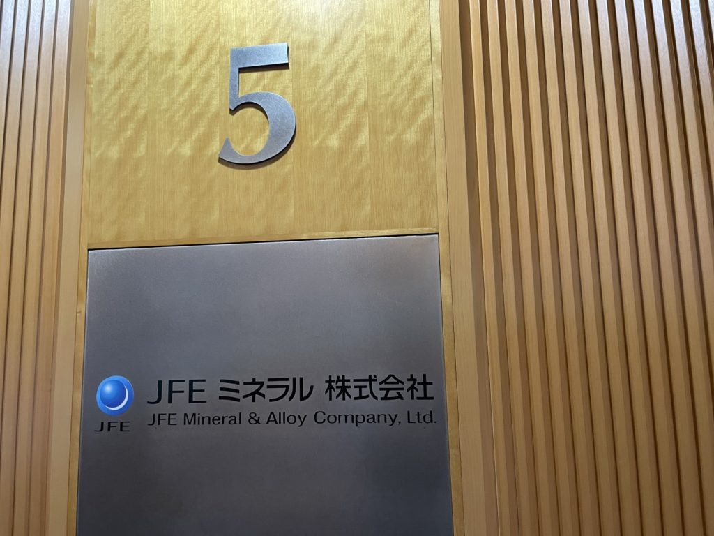 JFEミネラルオンライン ルーレット カジノサービス