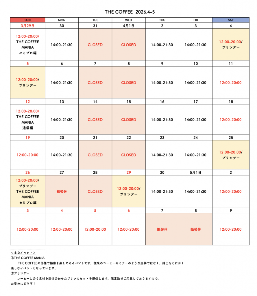 カジノ ルーレット Kisarazu 2026年4月の営業カレンダー