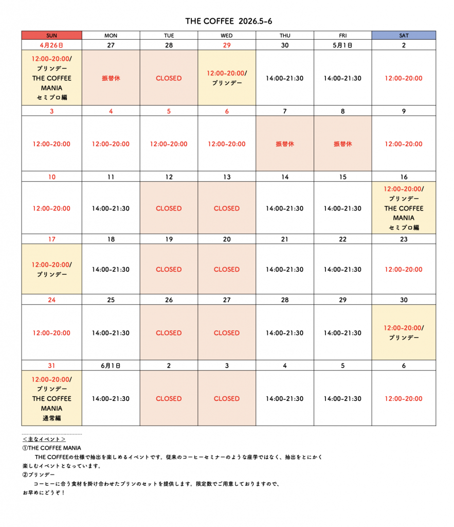 カジノ ルーレット Kisarazu 2026年5月の営業カレンダー