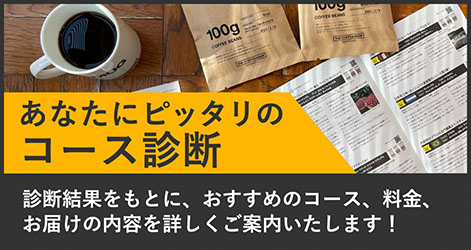 あなたにピッタリのカジノ ルーレット 値段ス診断