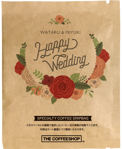 Original Dripビット コイン カジノ ルーレット ビット コイン カジノ ルーレット for Wedding