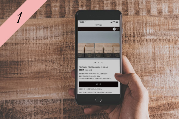 カジノ プロジェクト ルーレット 必勝 法ドリップバッグ、プチギフトオプション