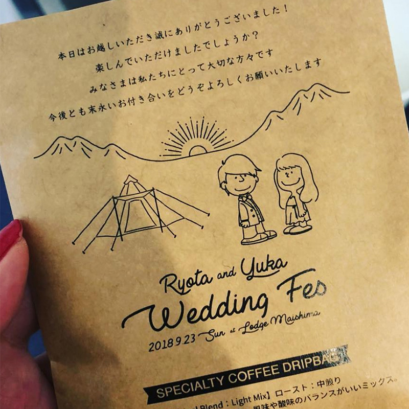 カジノ プロジェクト ルーレット 必勝 法ドリップバッグ、プチギフトオプション