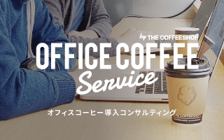 オフィスカジノ ルーレットサービス